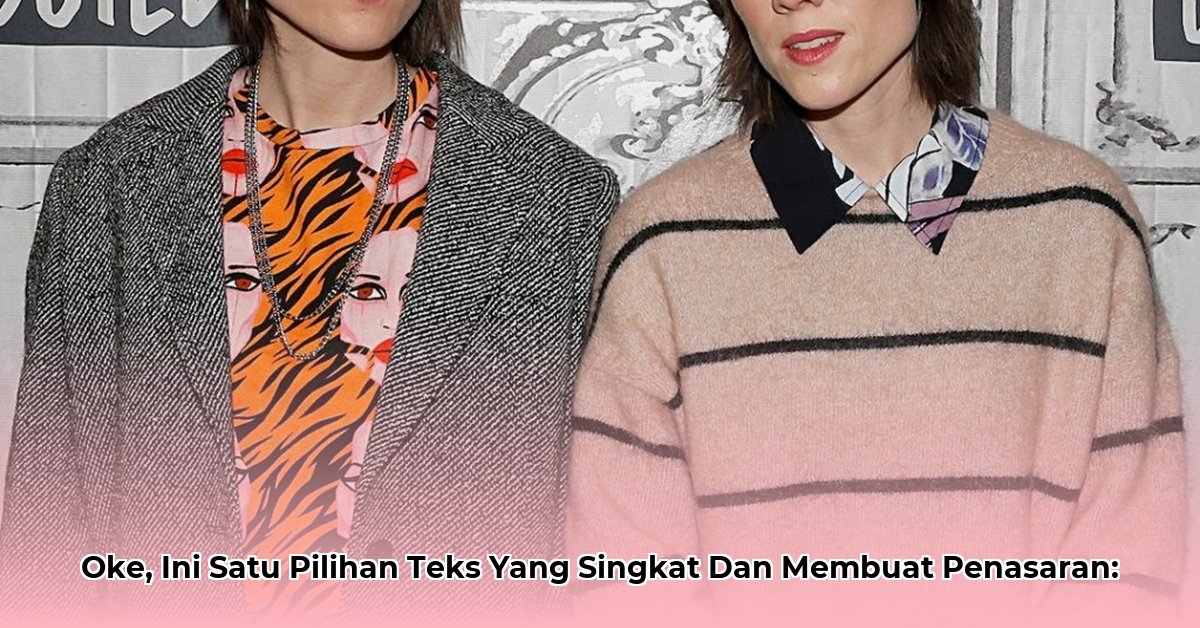 tegan-and-sara-net-worth